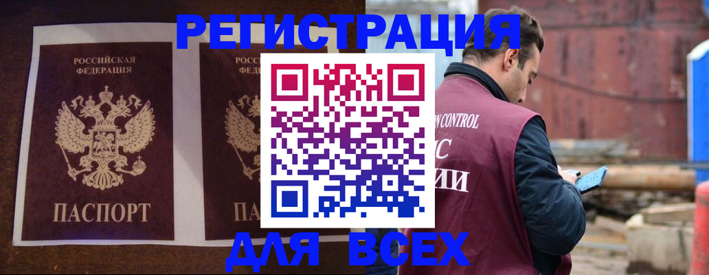 регистрация для школы в Дмитрове